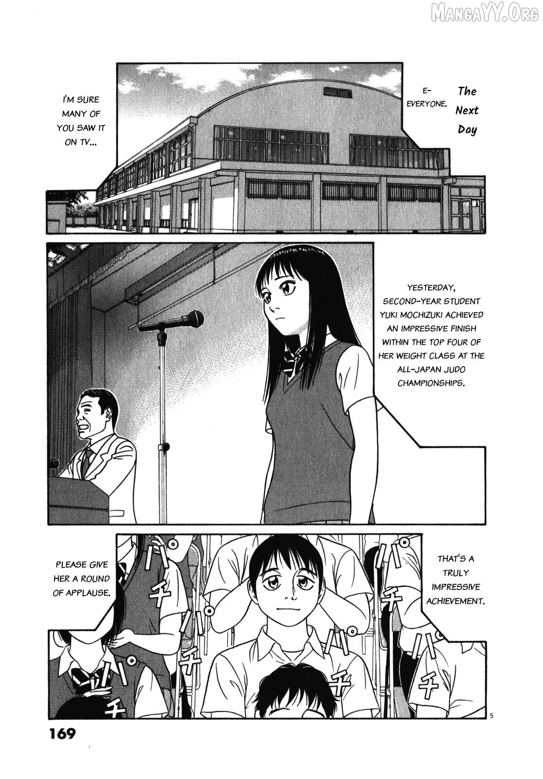 Tomehane! - Manga Chapter 126 - page 5