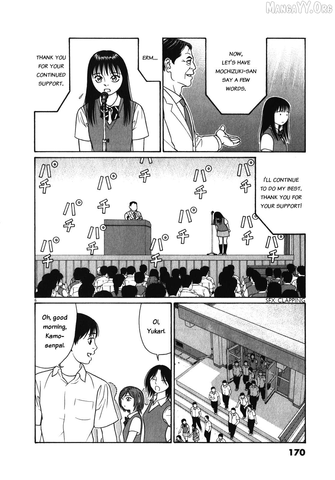 Tomehane! - Manga Chapter 126 - page 6
