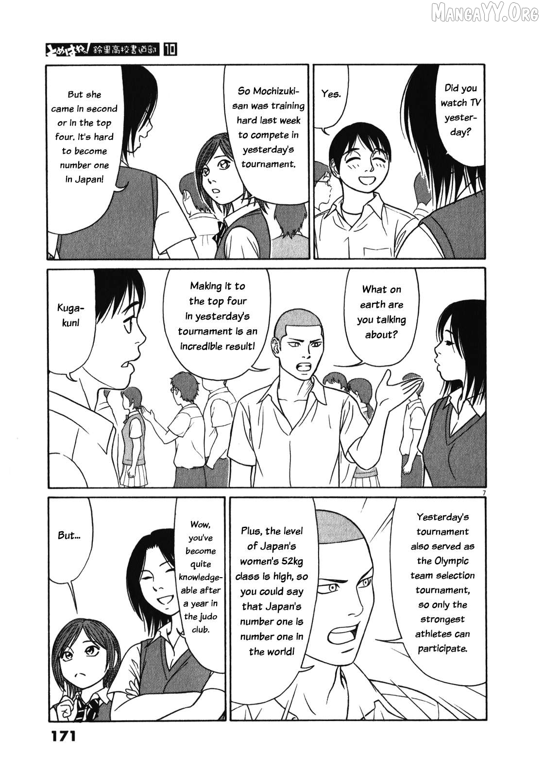 Tomehane! - Manga Chapter 126 - page 7