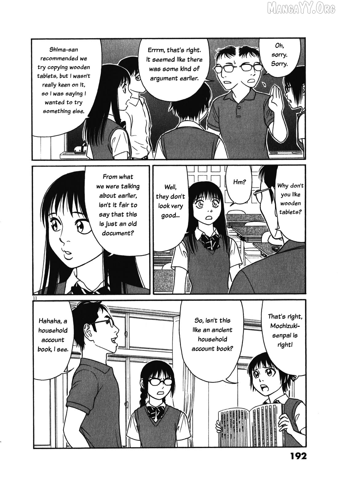 Tomehane! - Manga Chapter 127 - page 11