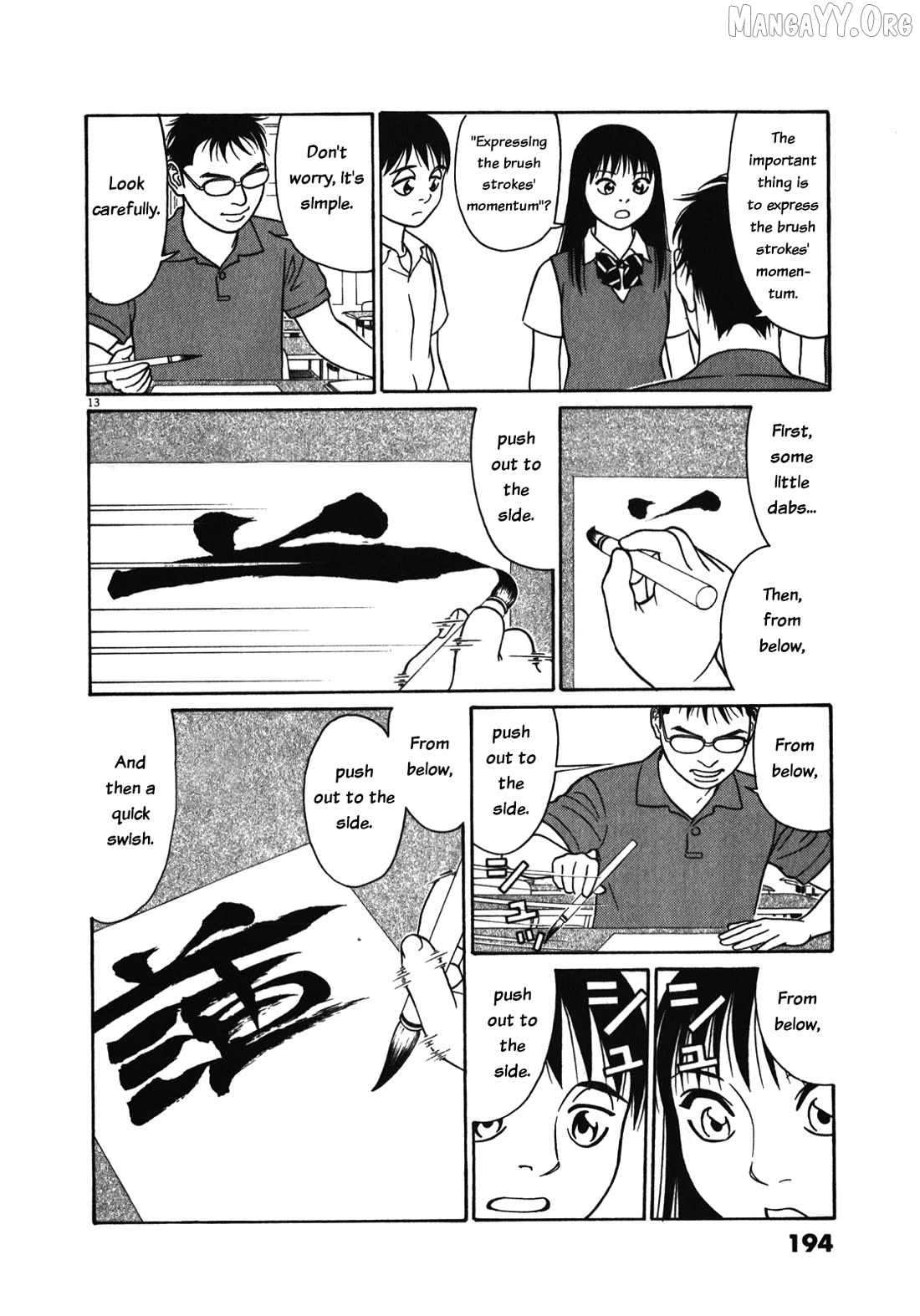 Tomehane! - Manga Chapter 127 - page 13