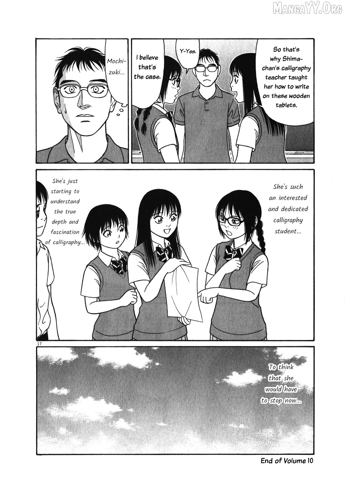 Tomehane! - Manga Chapter 127 - page 17
