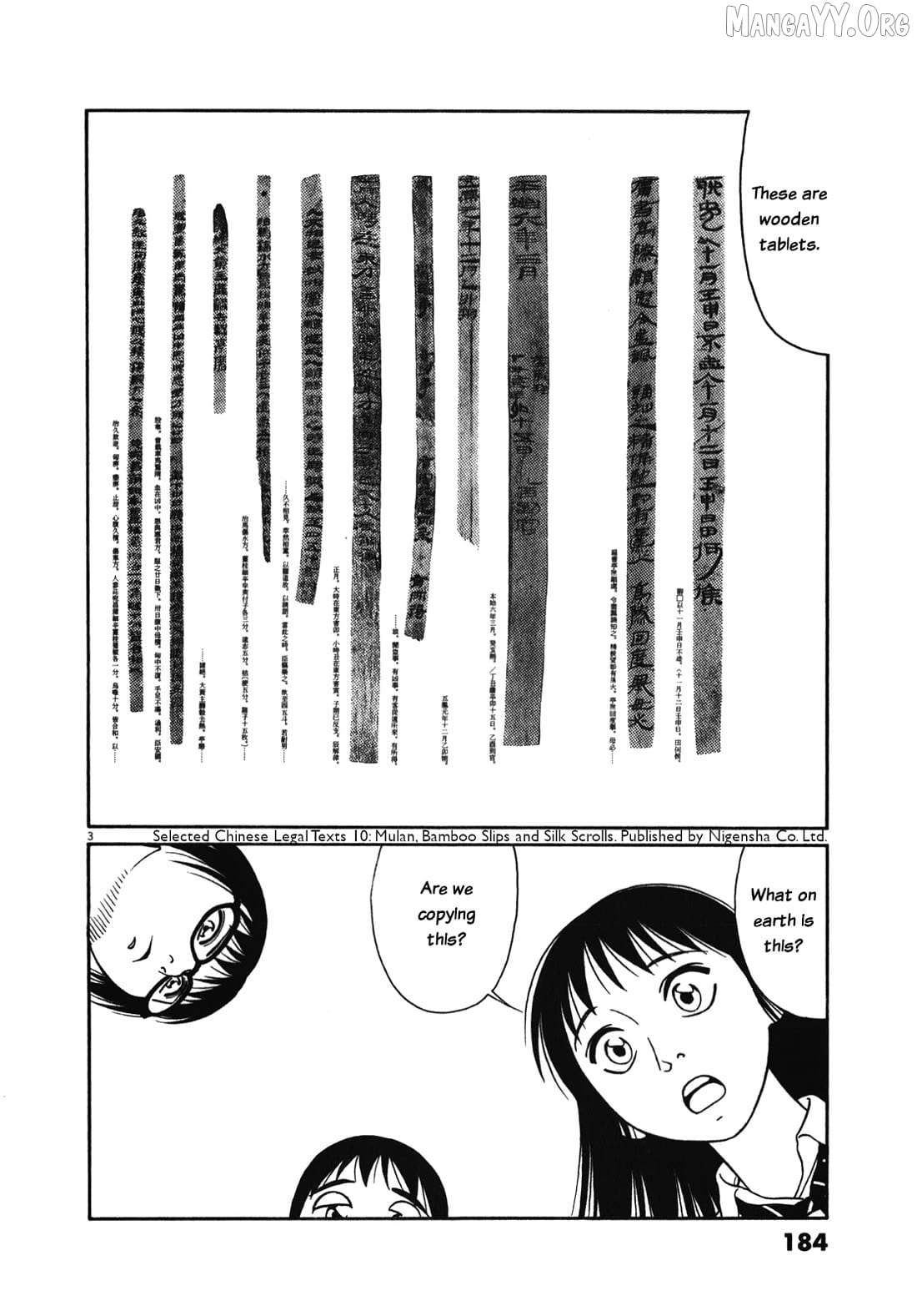 Tomehane! - Manga Chapter 127 - page 3