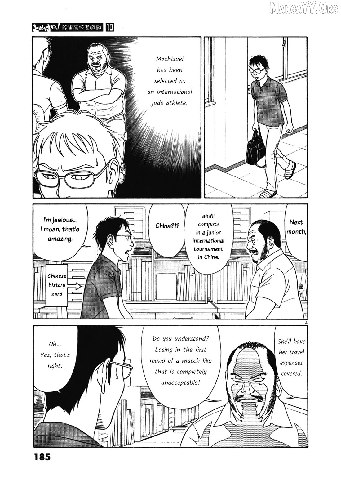Tomehane! - Manga Chapter 127 - page 4