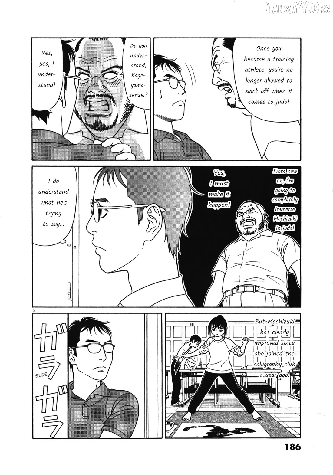 Tomehane! - Manga Chapter 127 - page 5
