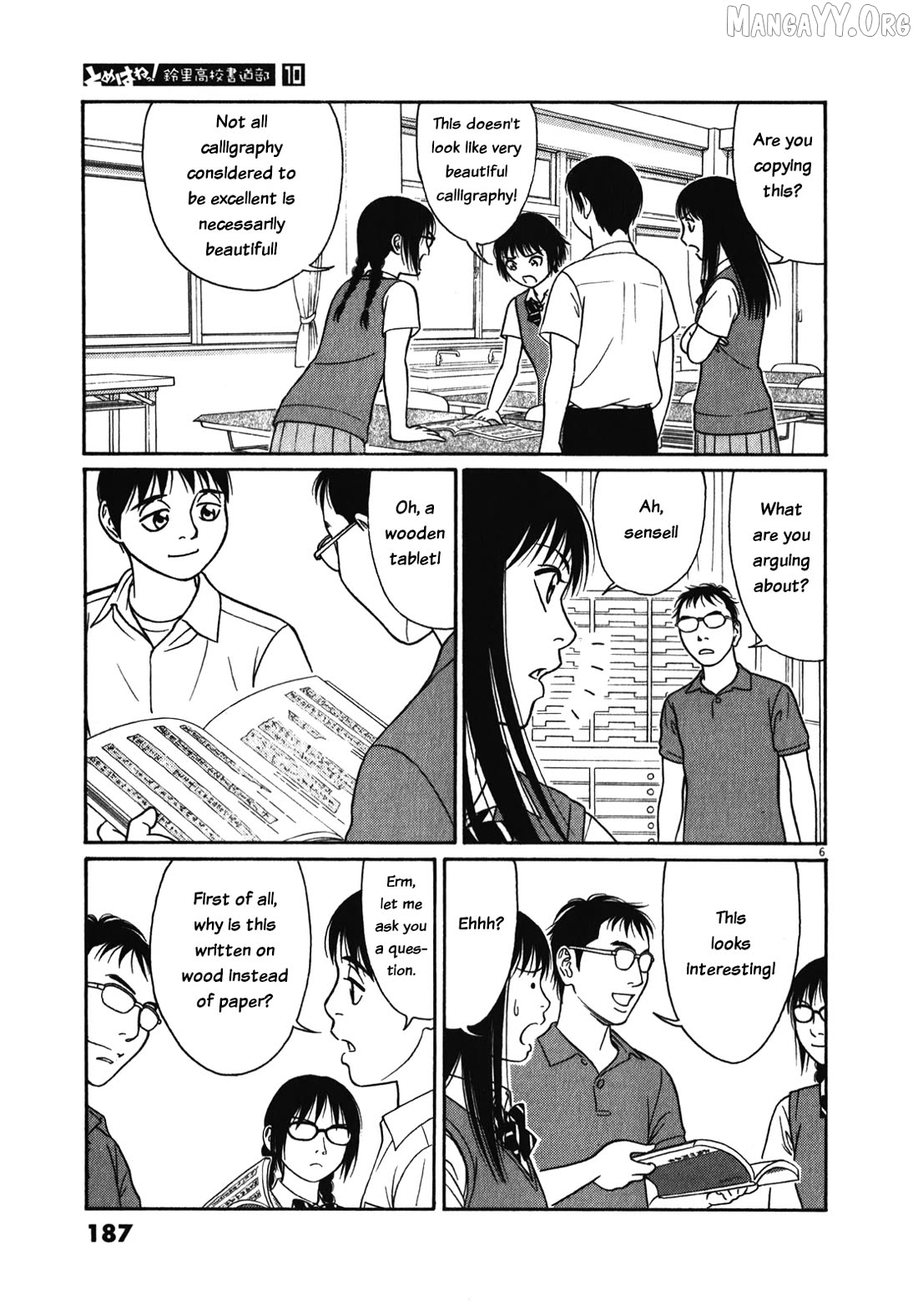 Tomehane! - Manga Chapter 127 - page 6