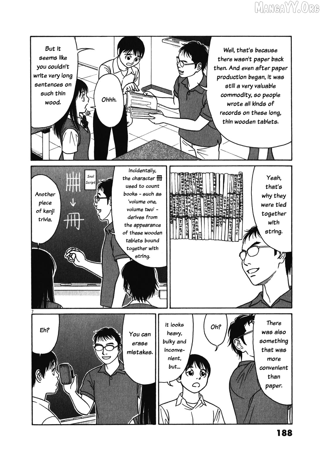 Tomehane! - Manga Chapter 127 - page 7