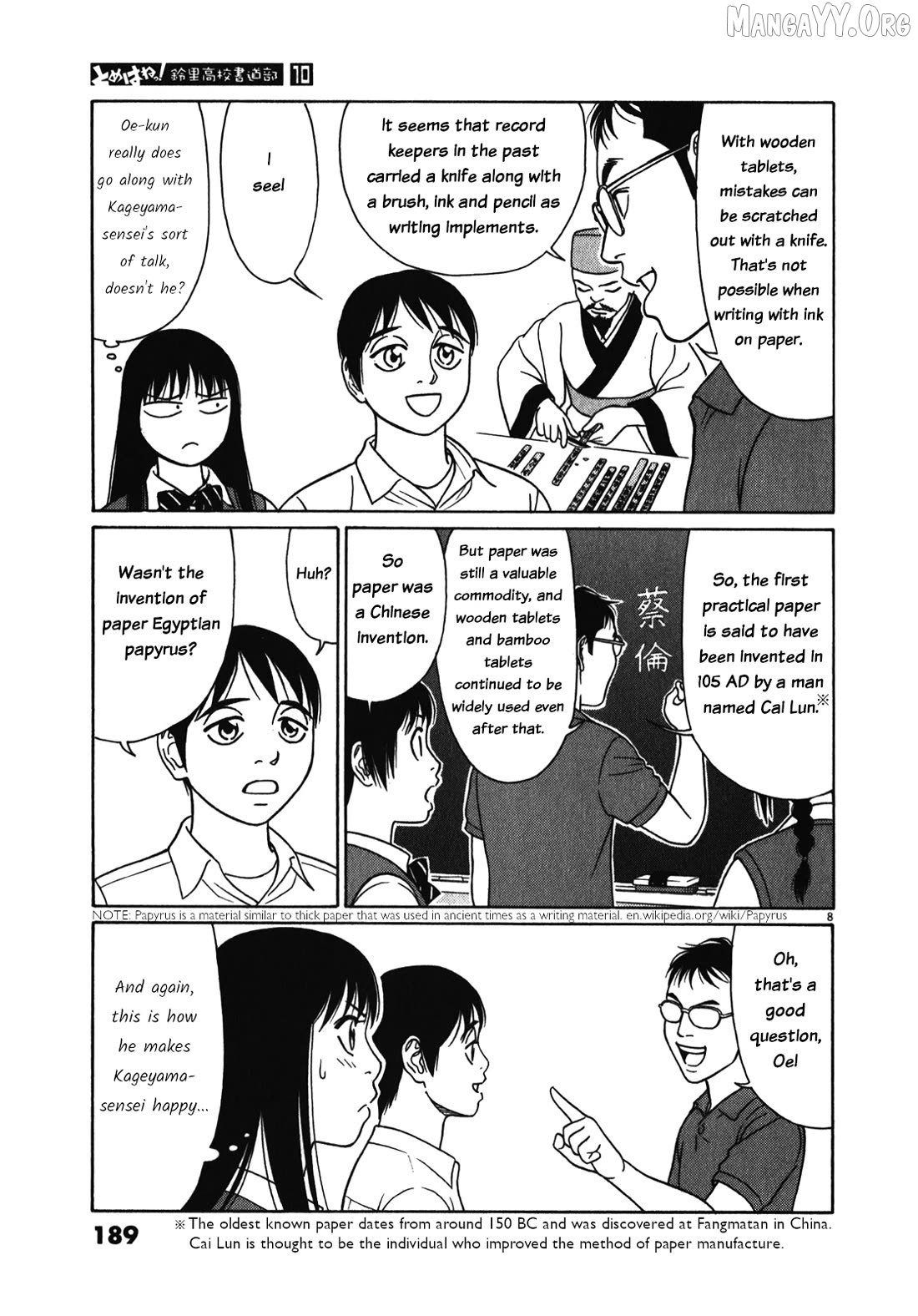 Tomehane! - Manga Chapter 127 - page 8