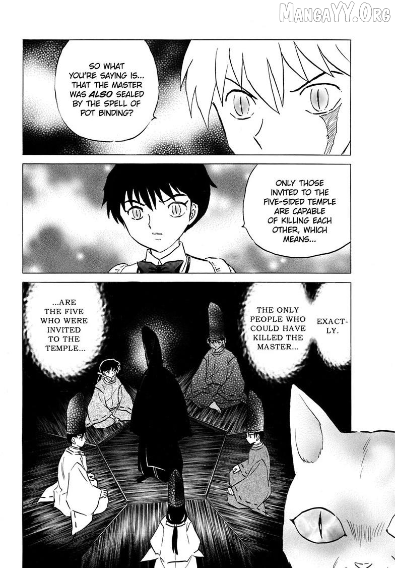 Mao - Manga Chapter 308 - page 13