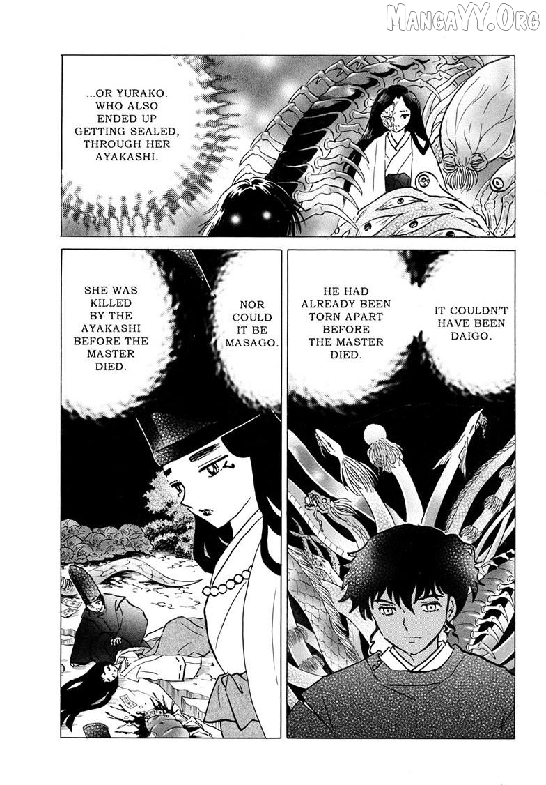 Mao - Manga Chapter 308 - page 14