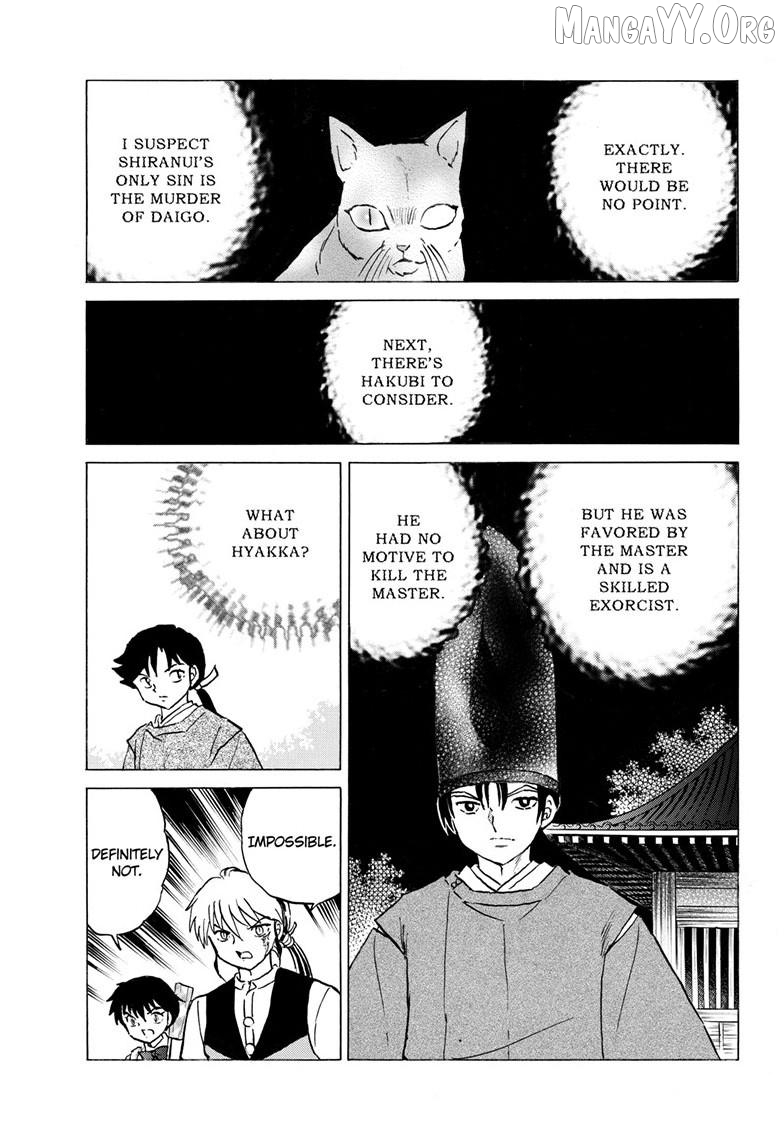 Mao - Manga Chapter 308 - page 16