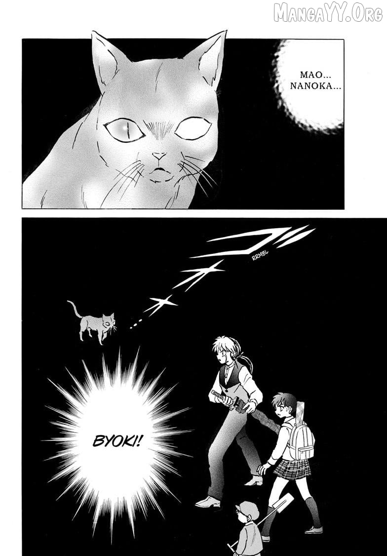 Mao - Manga Chapter 308 - page 7