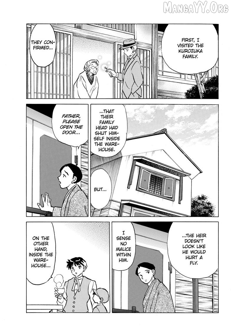 Mao - Manga Chapter 309 - page 14