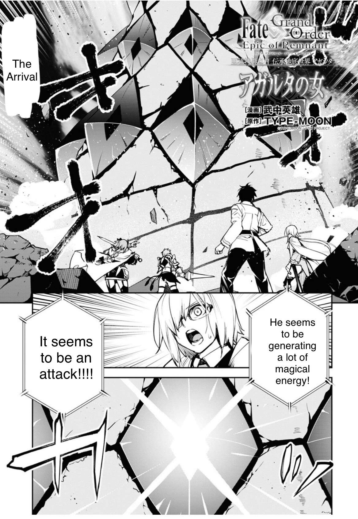 Fate/grand Order Epic Of Remnant - Ashu Tokuiten Ii - Denshou Chitei Sekai Agartha - Agartha No Onna Chapter 34 - page 2