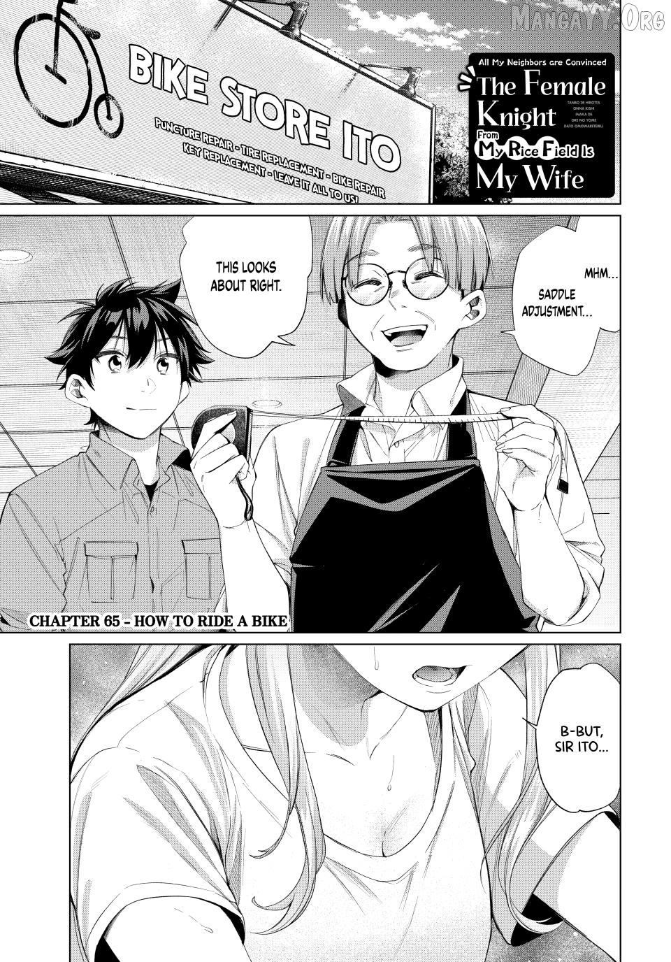 All My Neighbors are Convinced the Female Knight from My Rice Field Is My Wife Chapter 65 - page 1