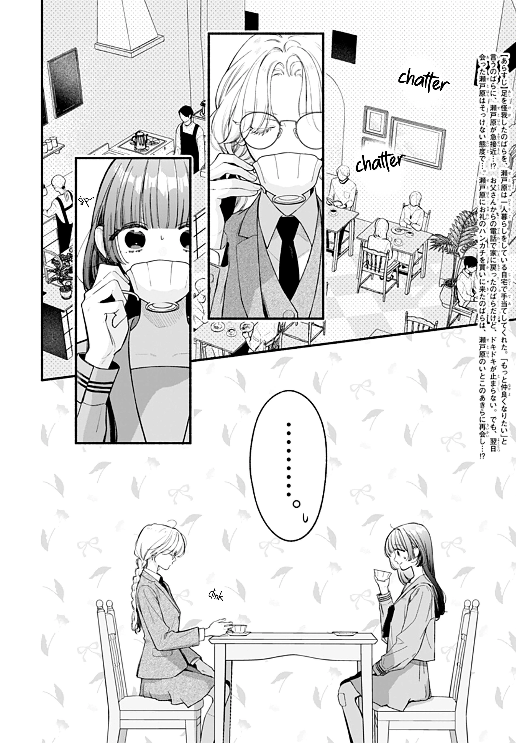 Kimi To Barairo No Hibi Chapter 13 - page 3