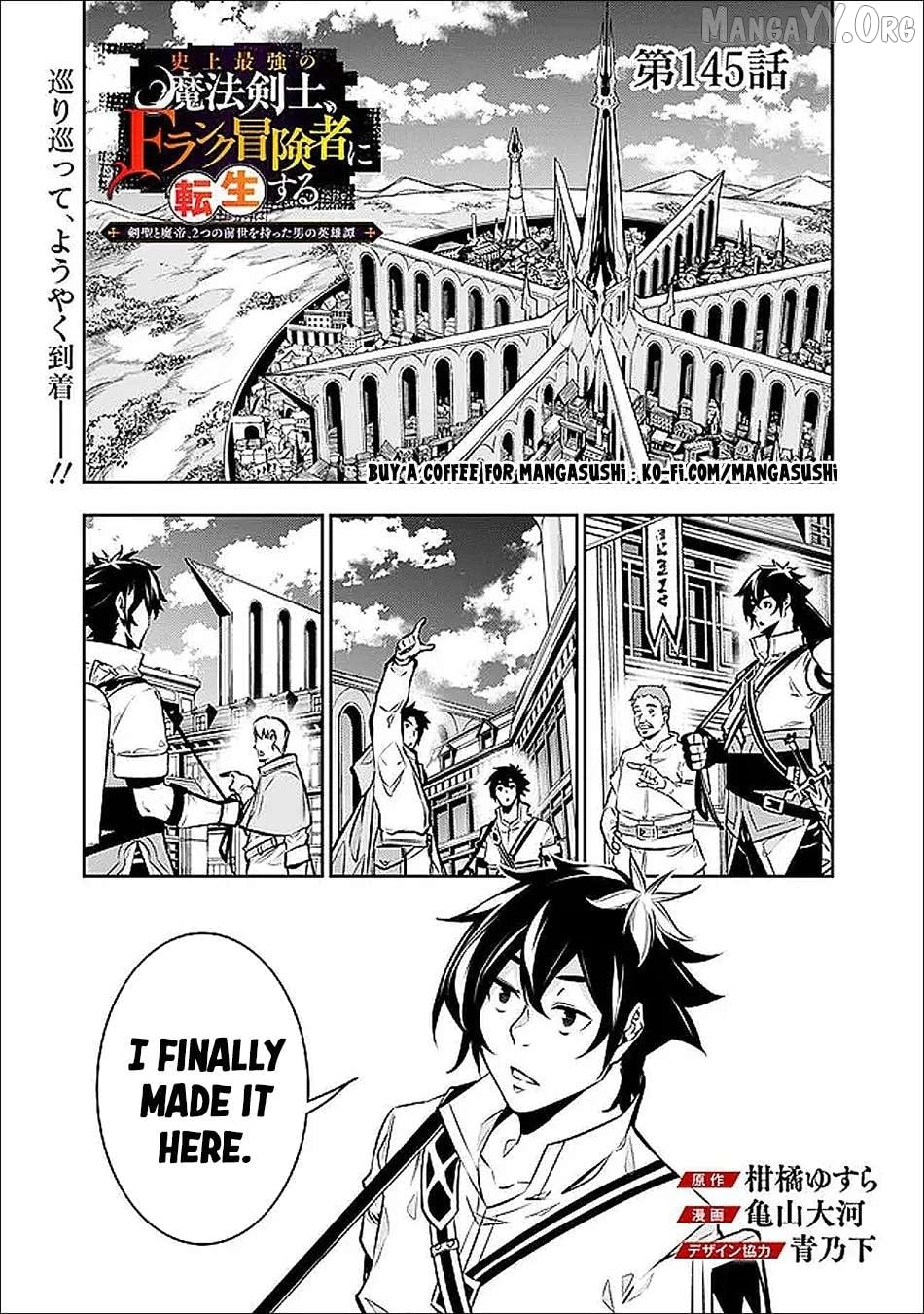 The Strongest Magical Swordsman Ever Reborn As An F-Rank Adventurer. Chapter 145 - page 2
