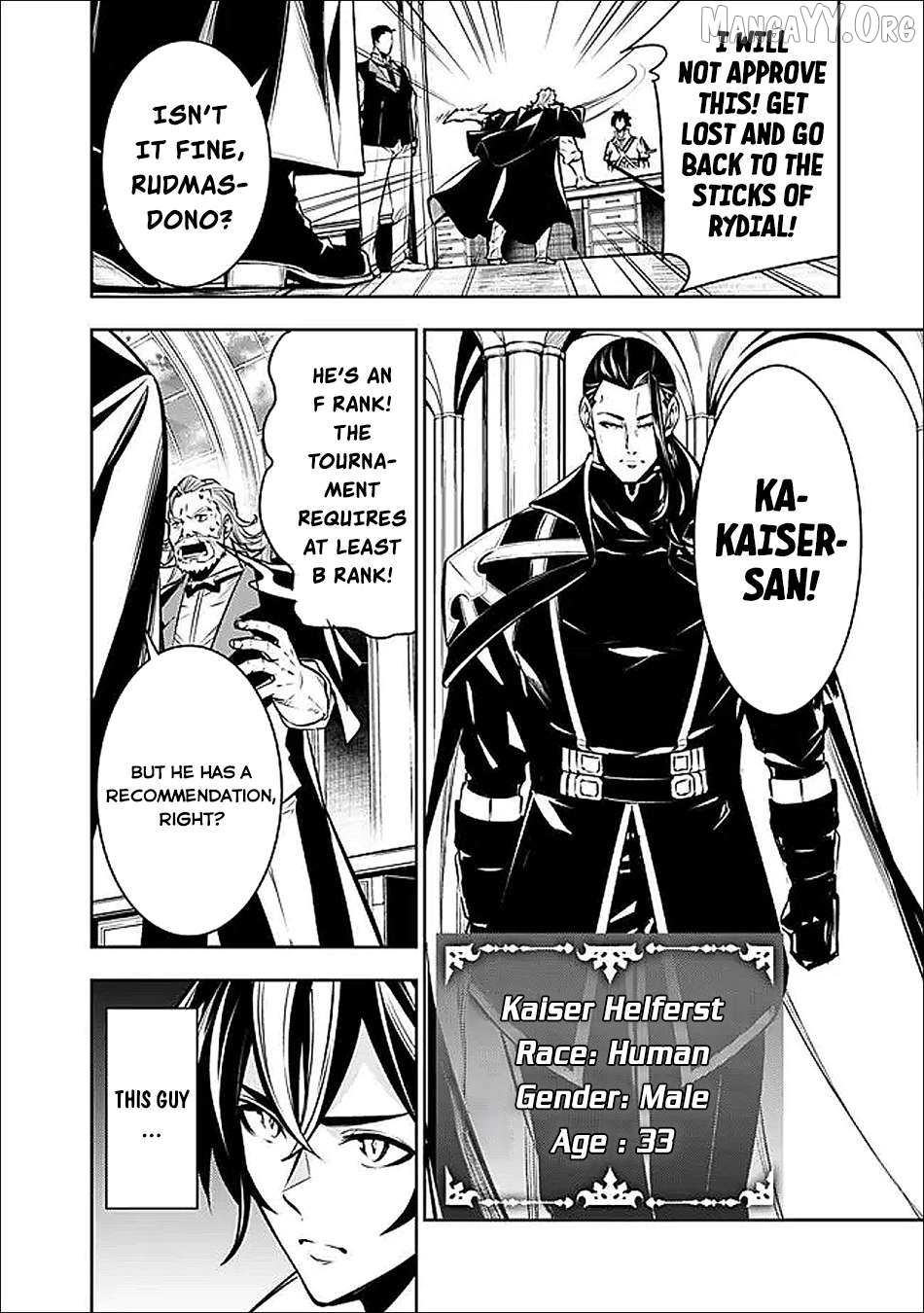 The Strongest Magical Swordsman Ever Reborn As An F-Rank Adventurer. Chapter 145 - page 7
