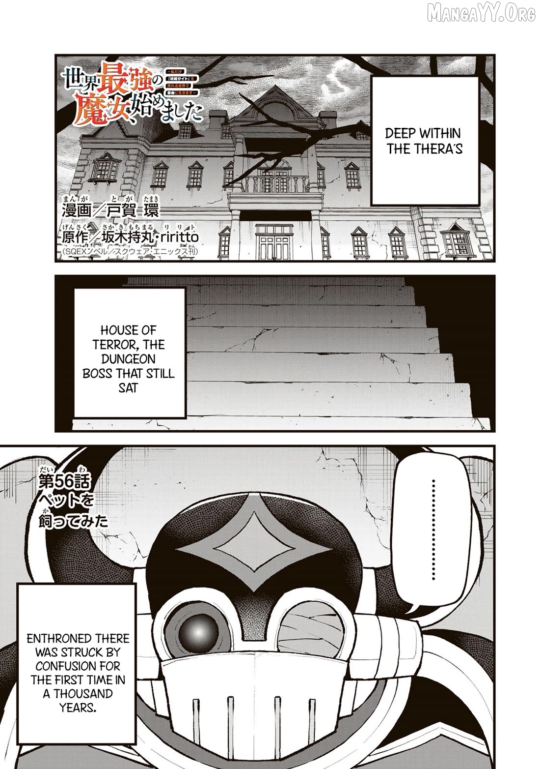 I Became The World's Strongest Witch, ~I Will Live Freely In A World Where Only I Can Access The "guide Site"~ Chapter 56 - page 2
