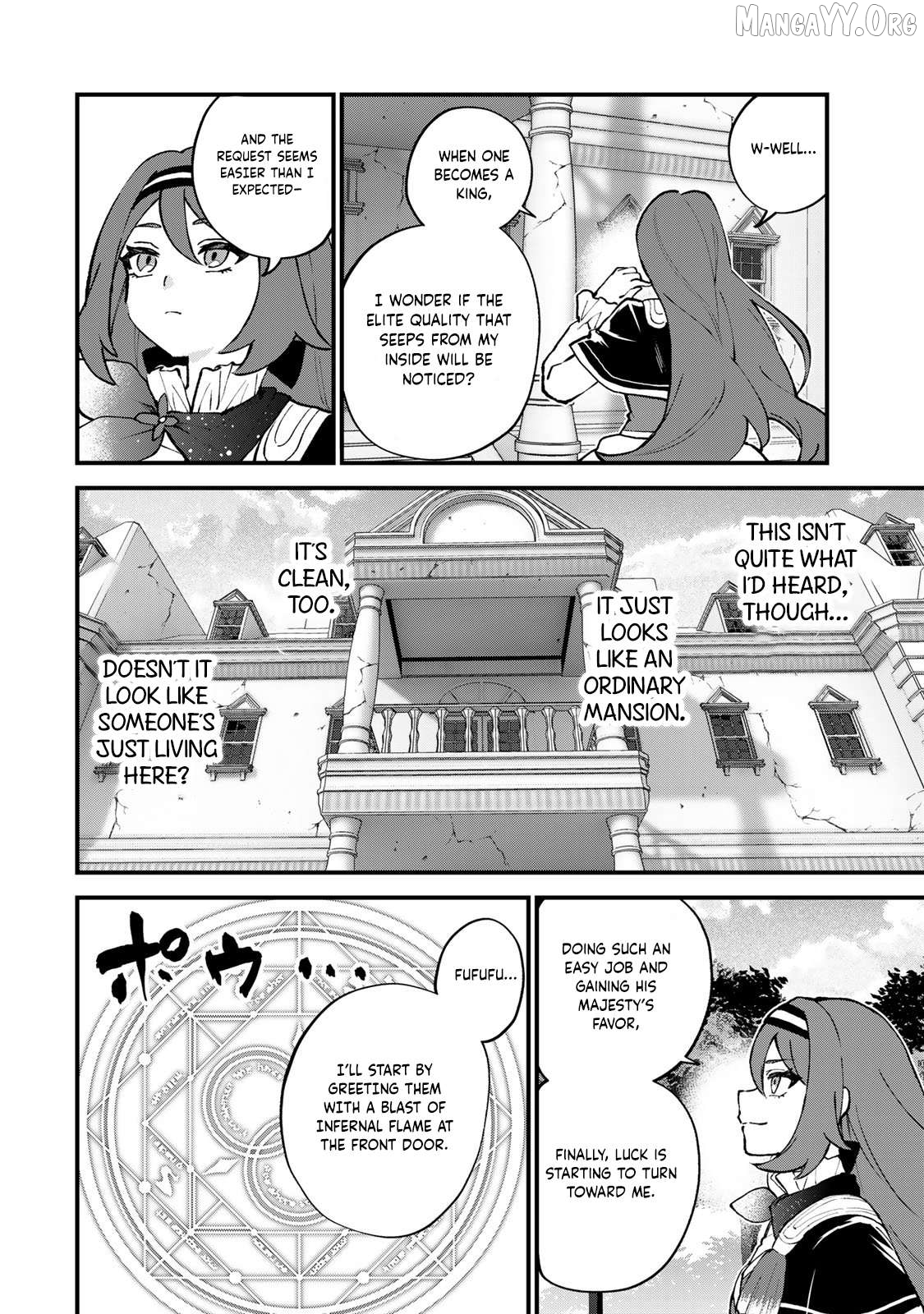 I Became The World's Strongest Witch, ~I Will Live Freely In A World Where Only I Can Access The "guide Site"~ Chapter 57 - page 19