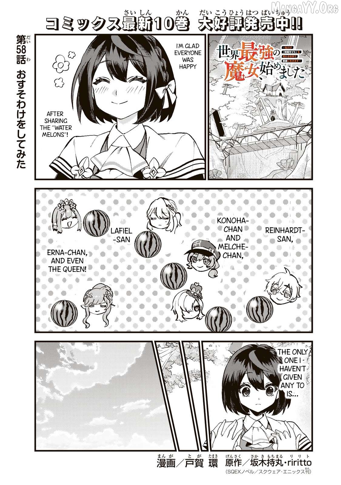 I Became The World's Strongest Witch, ~I Will Live Freely In A World Where Only I Can Access The "guide Site"~ Chapter 58 - page 2