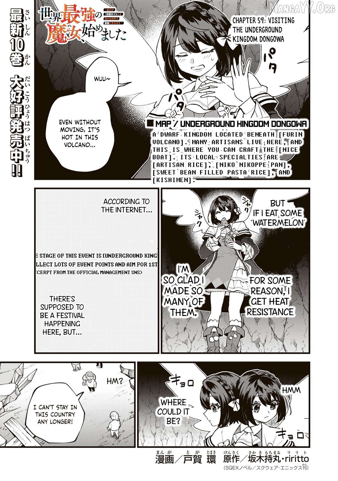 I Became The World's Strongest Witch, ~I Will Live Freely In A World Where Only I Can Access The "guide Site"~ Chapter 59 - page 2