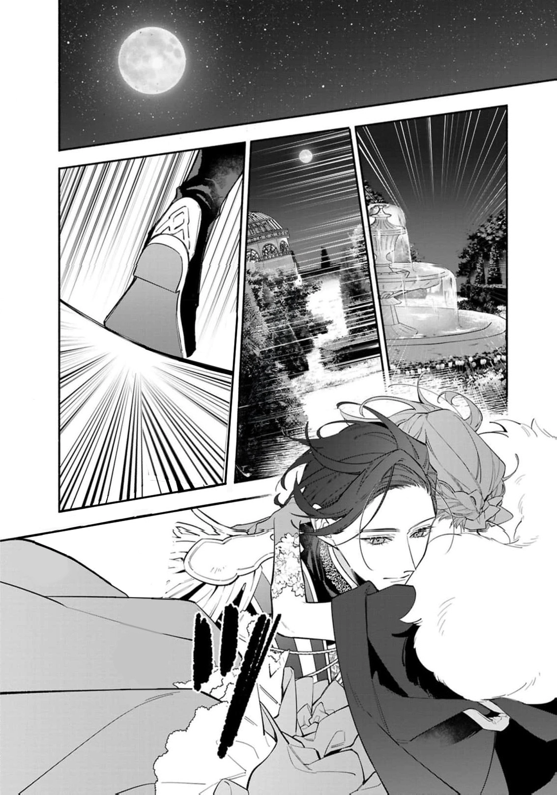 The Shut-In Lady Is An Understanding Sacred Beast Caretaker Chapter 39 - page 23