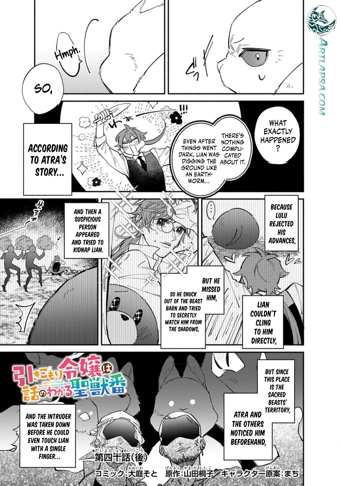 The Shut-In Lady Is An Understanding Sacred Beast Caretaker Chapter 40 - page 14