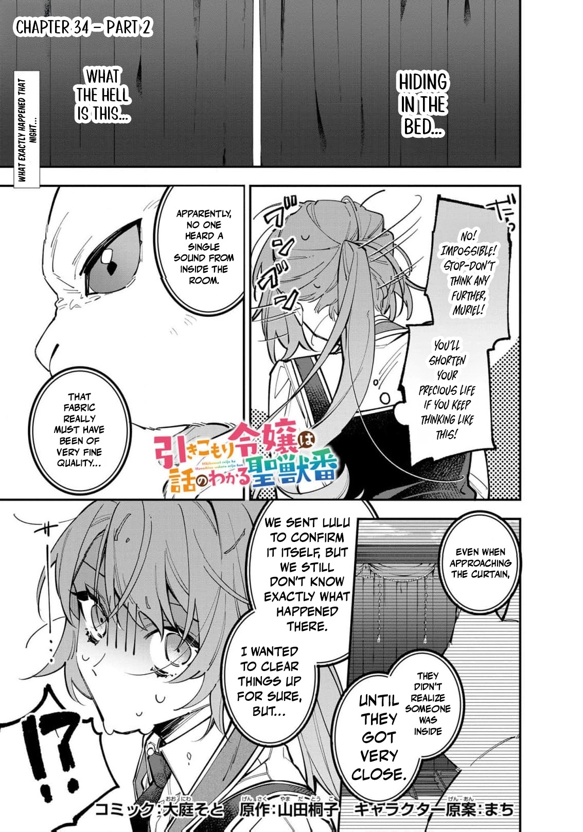 The Shut-In Lady Is An Understanding Sacred Beast Caretaker Chapter 34 - page 14