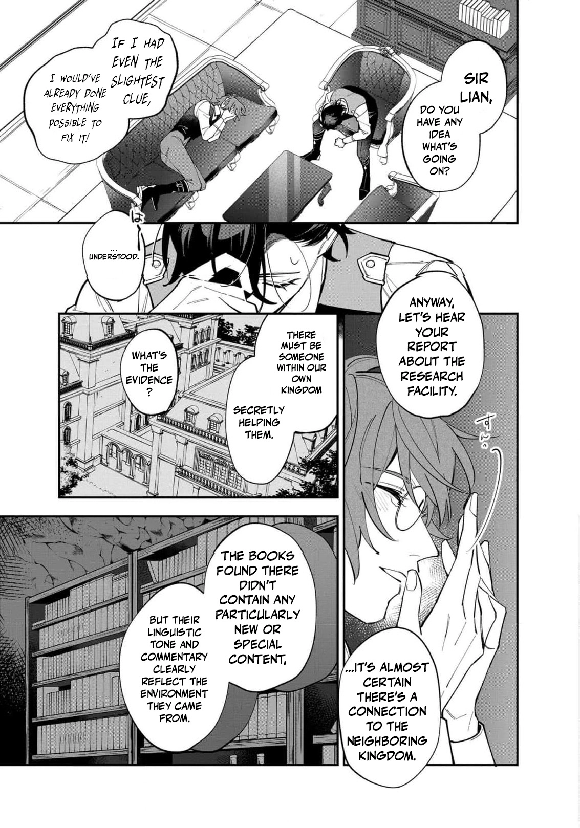 The Shut-In Lady Is An Understanding Sacred Beast Caretaker Chapter 34 - page 26