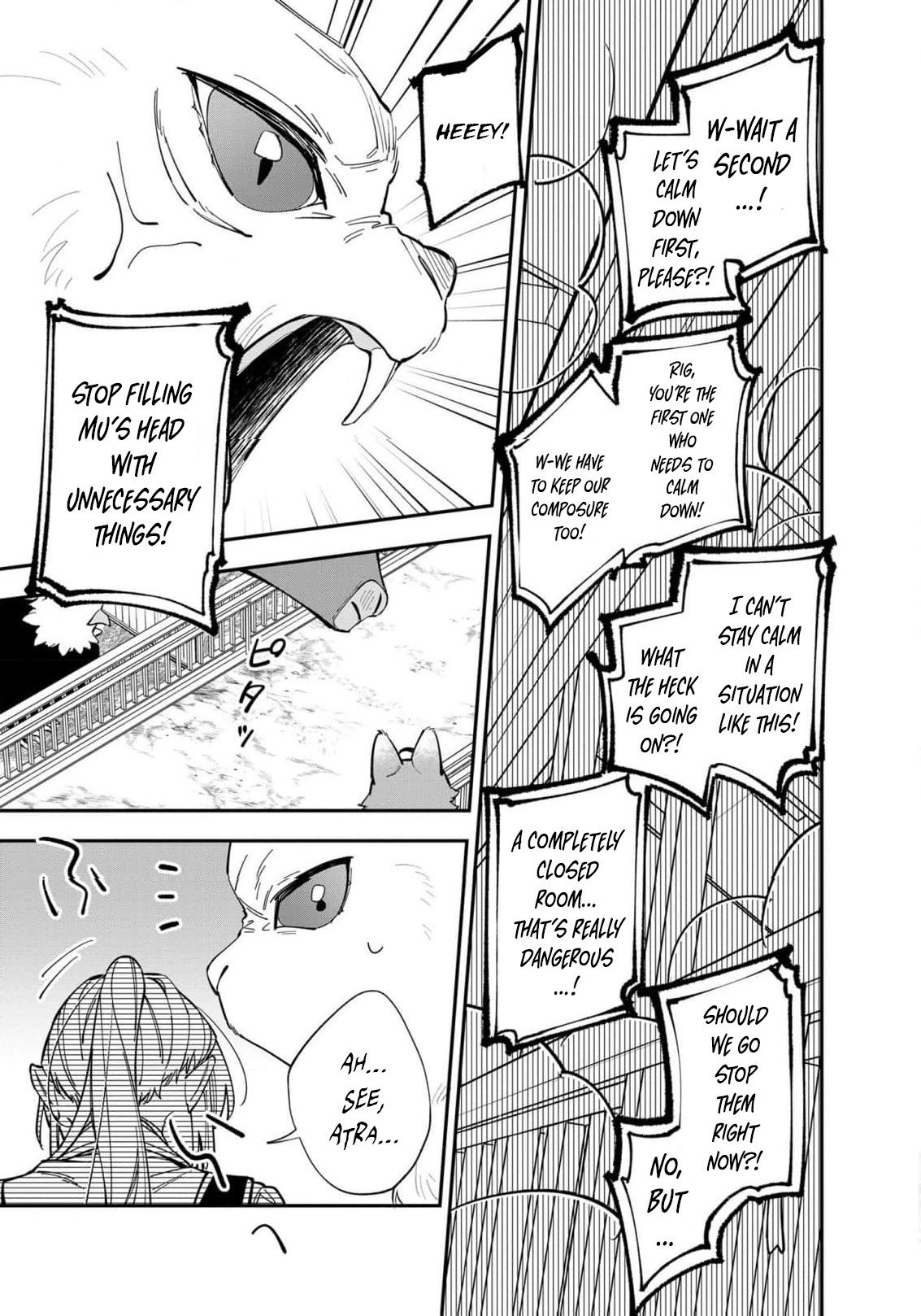 The Shut-In Lady Is An Understanding Sacred Beast Caretaker Chapter 34 - page 4