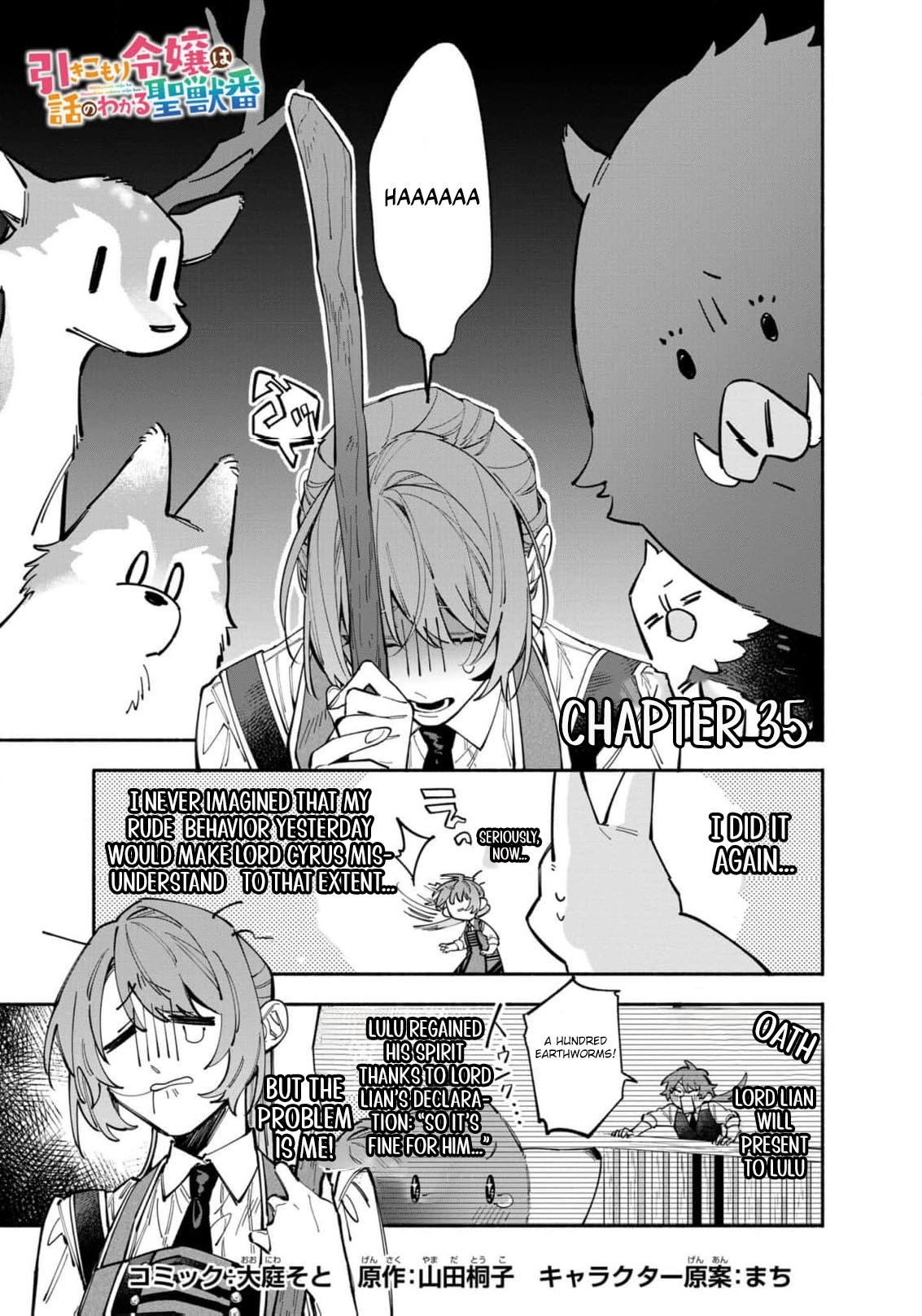 The Shut-In Lady Is An Understanding Sacred Beast Caretaker Chapter 35 - page 2