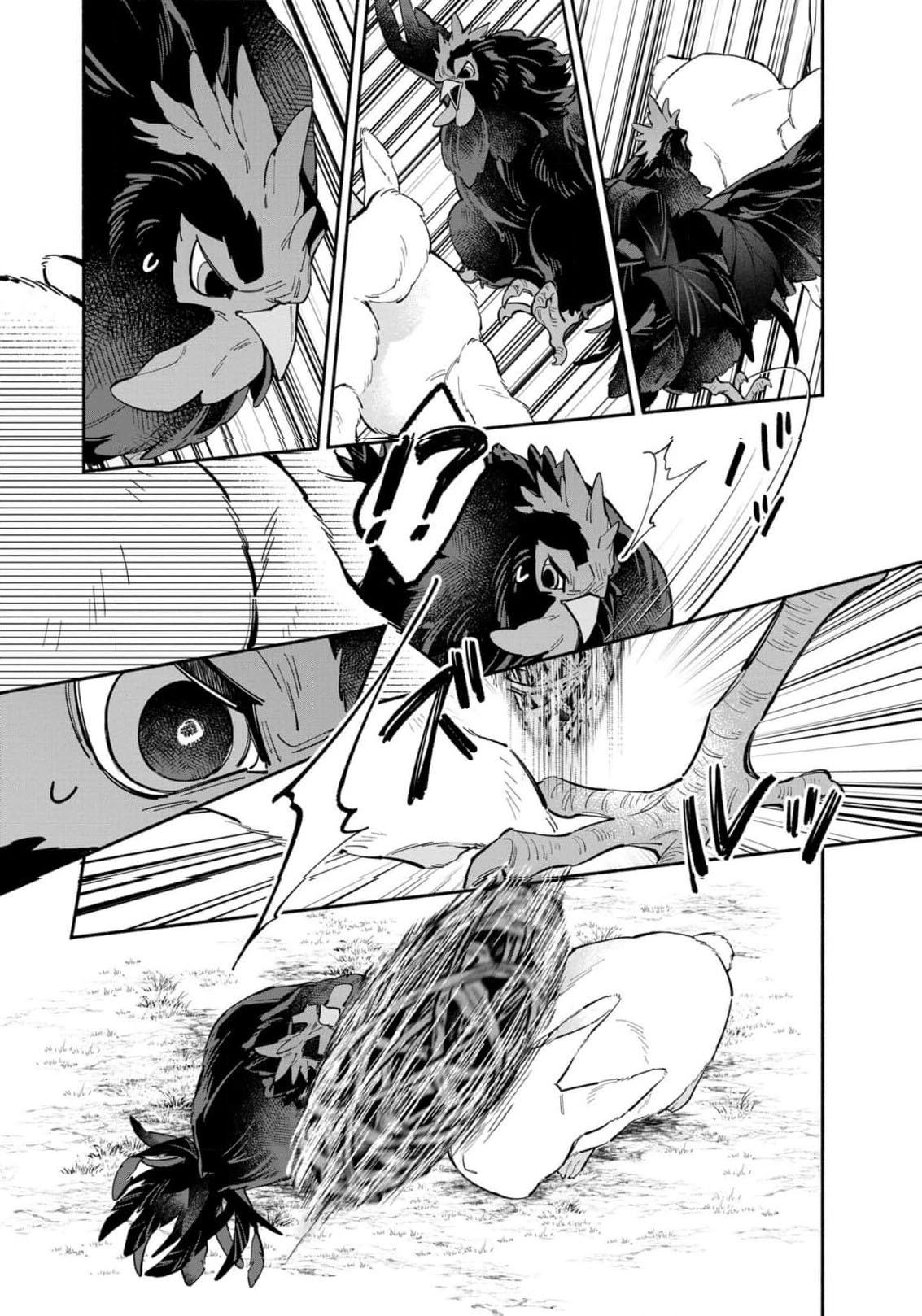 The Shut-In Lady Is An Understanding Sacred Beast Caretaker Chapter 35 - page 22