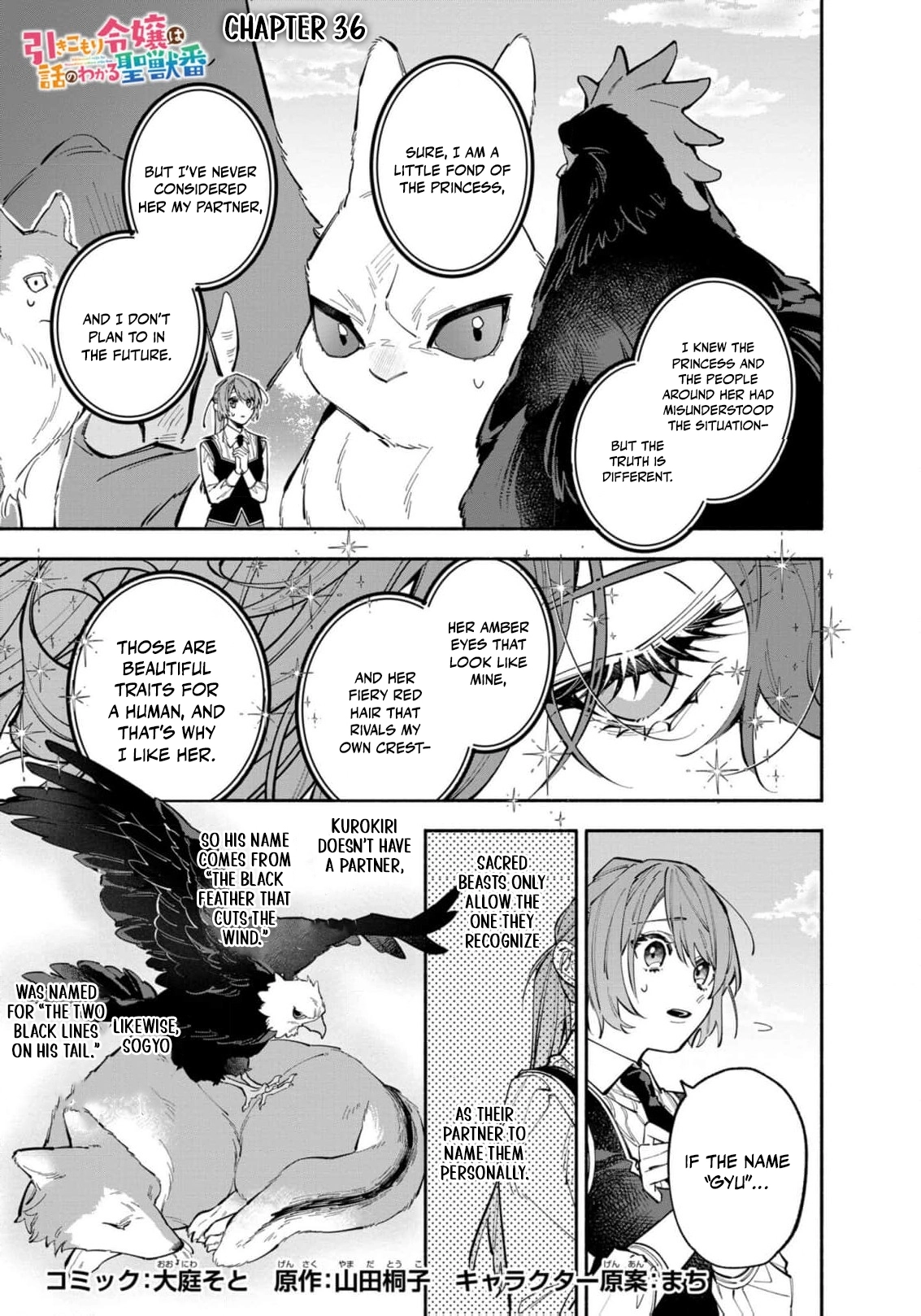 The Shut-In Lady Is An Understanding Sacred Beast Caretaker Chapter 36 - page 2