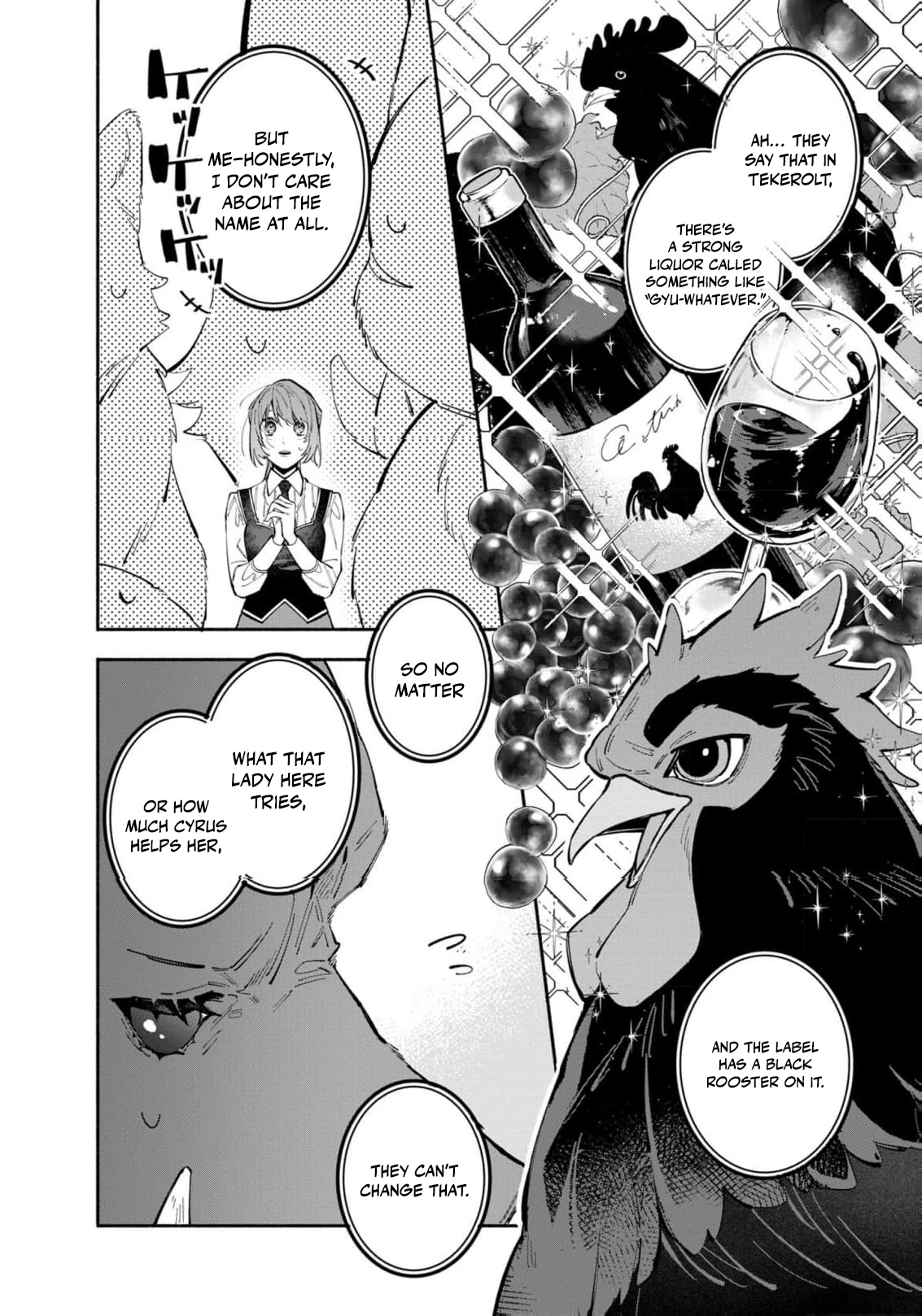 The Shut-In Lady Is An Understanding Sacred Beast Caretaker Chapter 36 - page 3