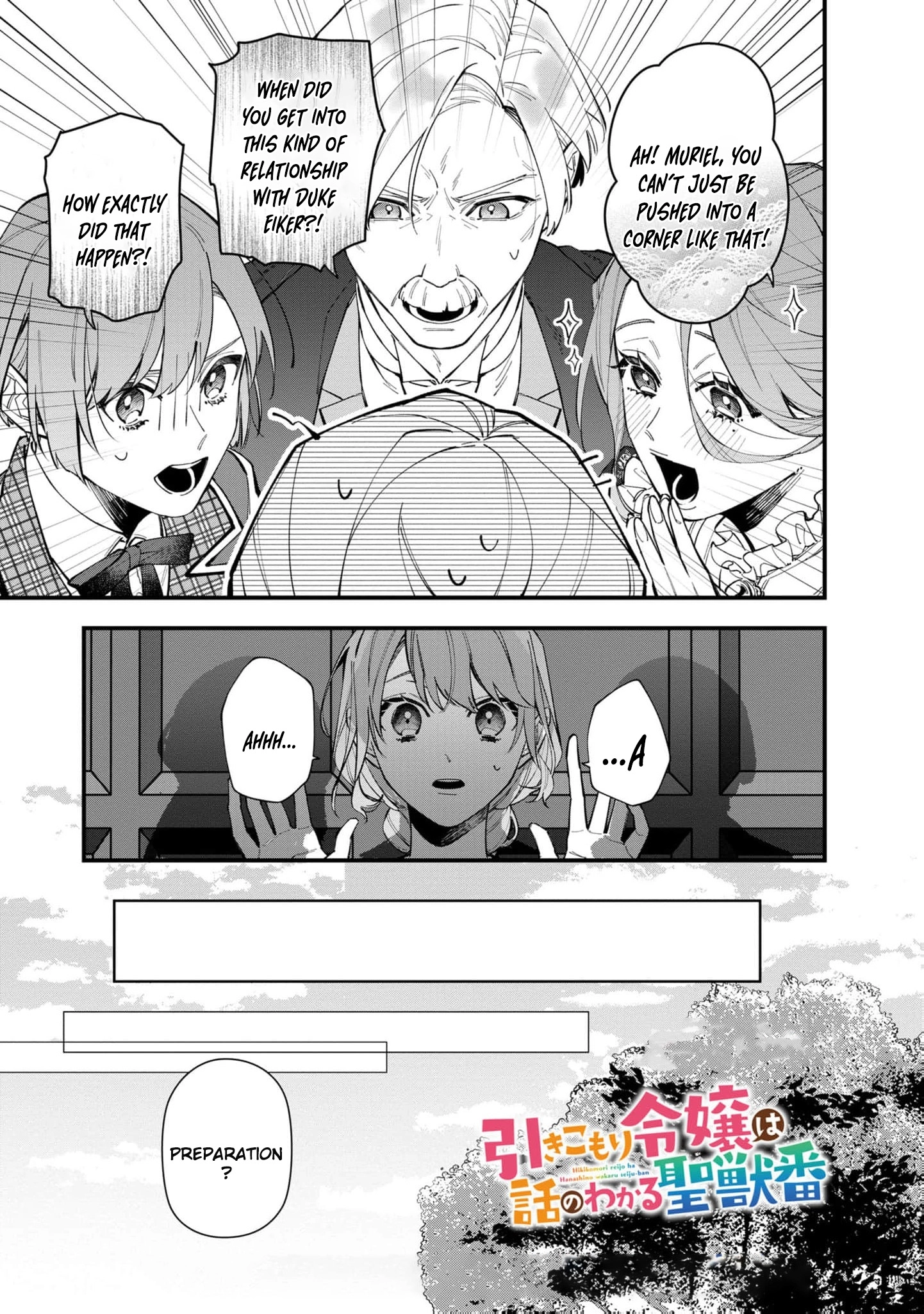 The Shut-In Lady Is An Understanding Sacred Beast Caretaker Chapter 30 - page 2