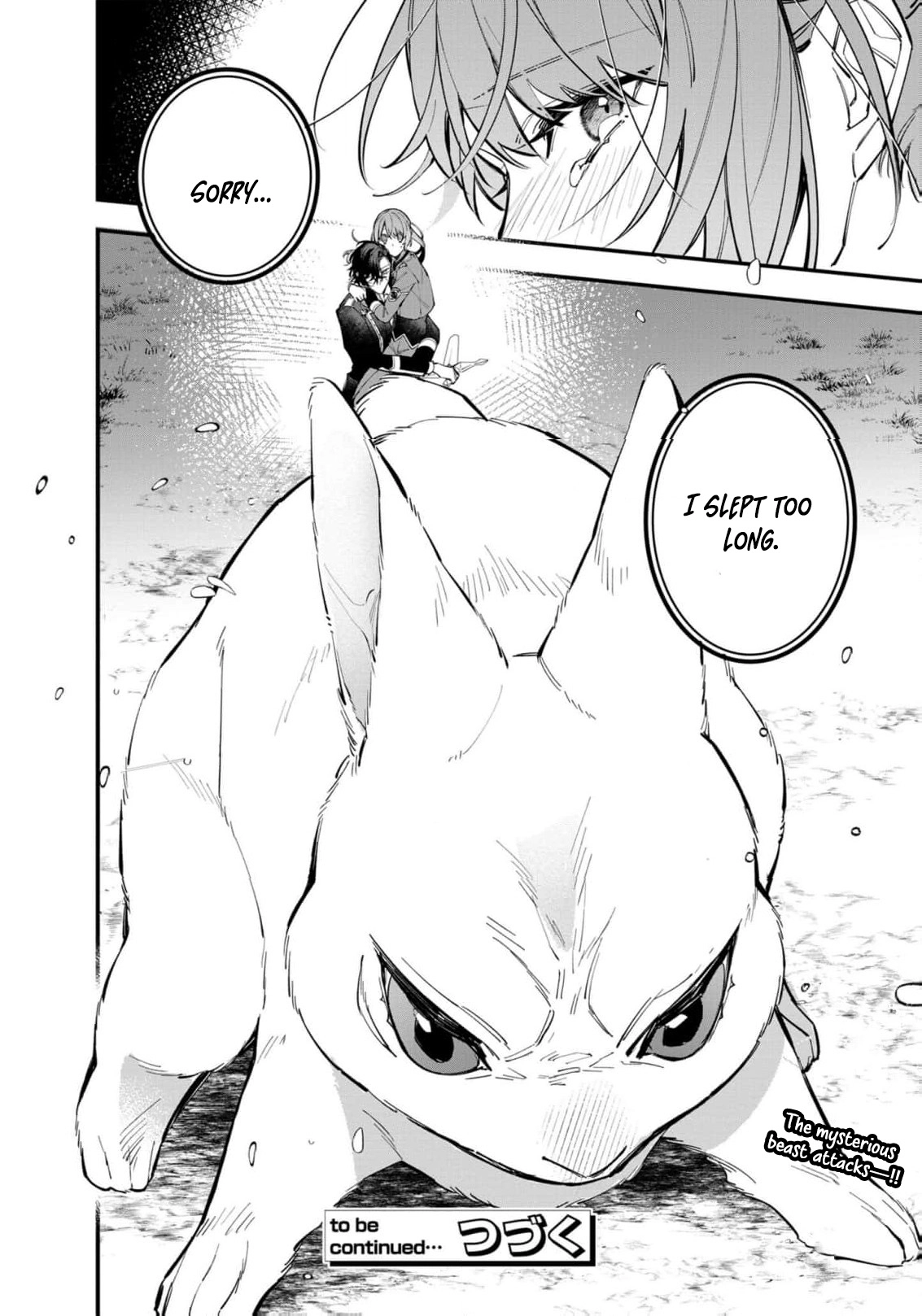 The Shut-In Lady Is An Understanding Sacred Beast Caretaker Chapter 26 - page 25