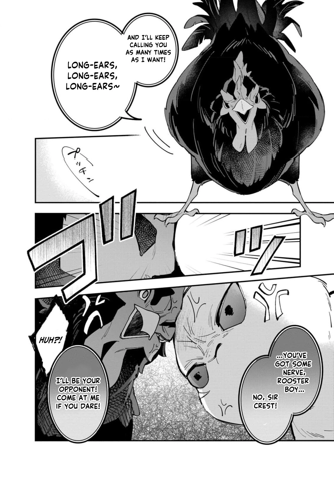 The Shut-In Lady Is An Understanding Sacred Beast Caretaker Chapter 33 - page 7