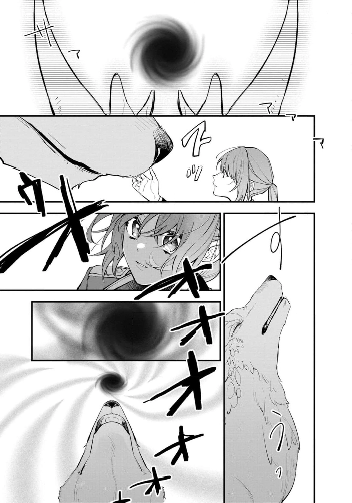 The Shut-In Lady Is An Understanding Sacred Beast Caretaker Chapter 27 - page 30