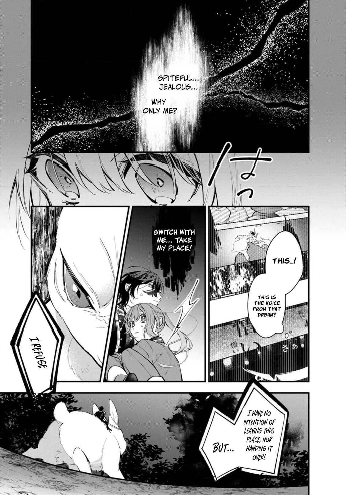 The Shut-In Lady Is An Understanding Sacred Beast Caretaker Chapter 27 - page 6