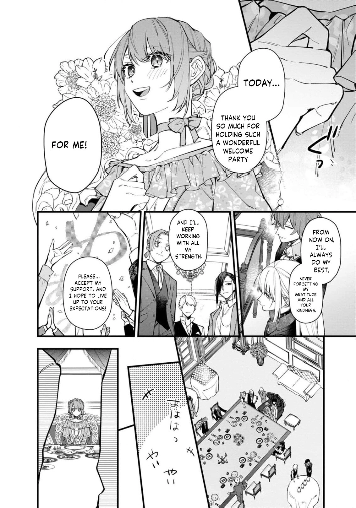 The Shut-In Lady Is An Understanding Sacred Beast Caretaker Chapter 29 - page 9