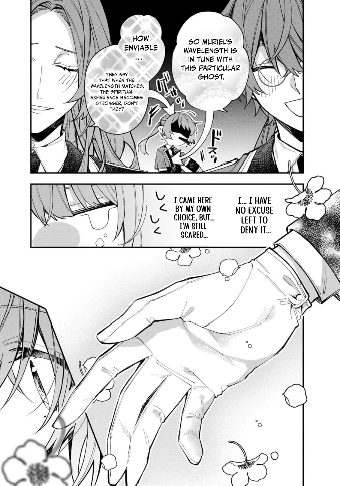 The Shut-In Lady Is An Understanding Sacred Beast Caretaker Chapter 24 - page 14