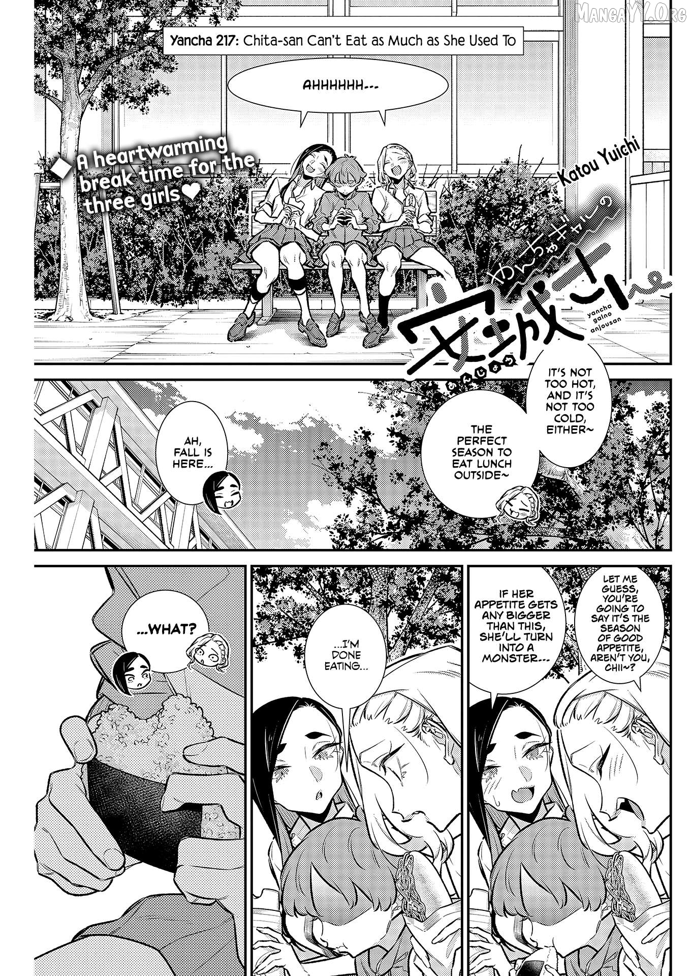 Yancha Gal No Anjou-San Chapter 217 - page 1