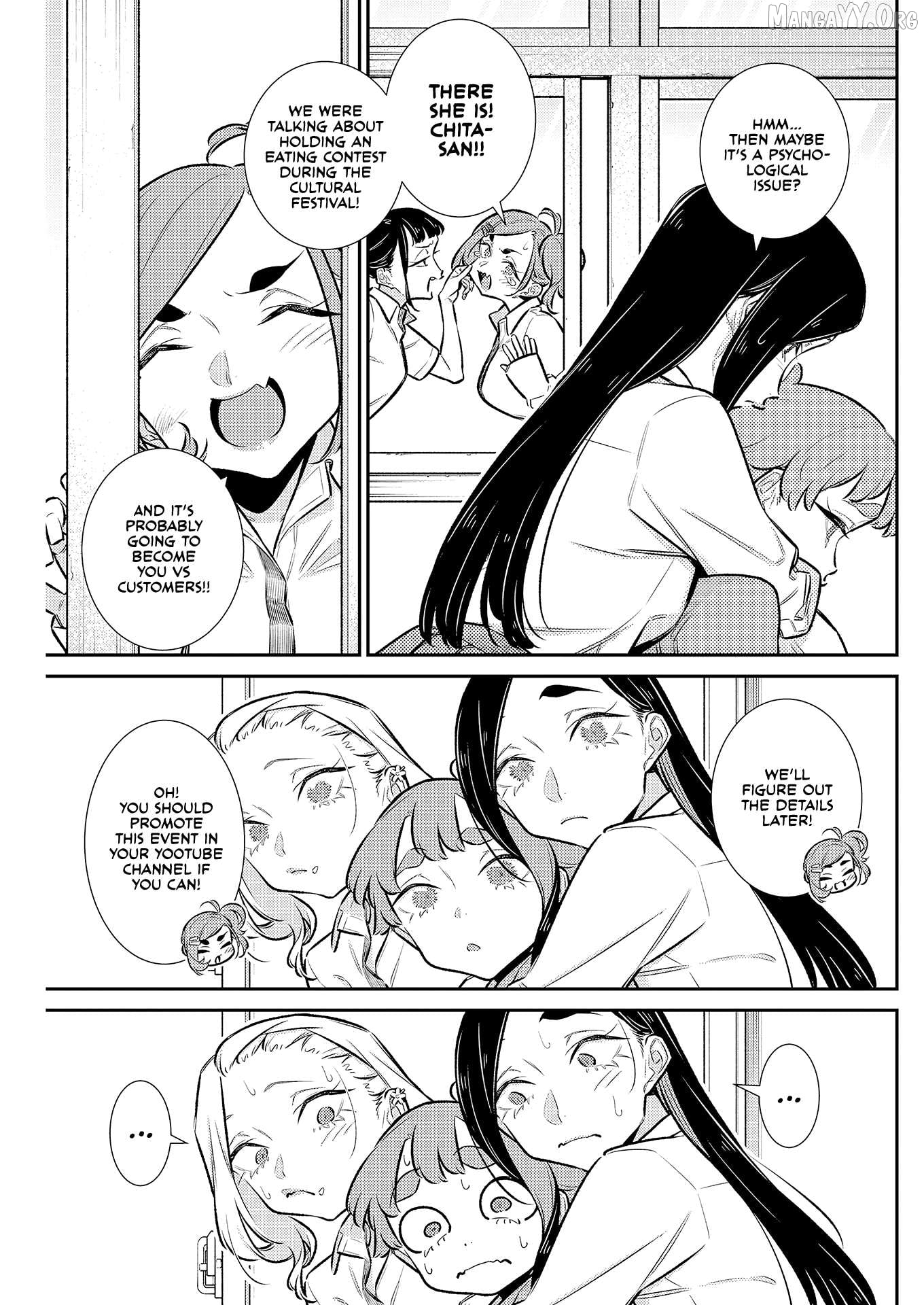Yancha Gal No Anjou-San Chapter 217 - page 3