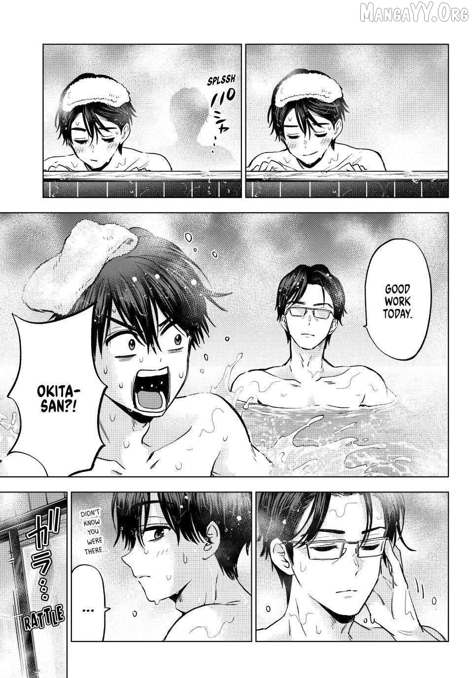 The Cuckoo's Fiancee Chapter 284 - page 17