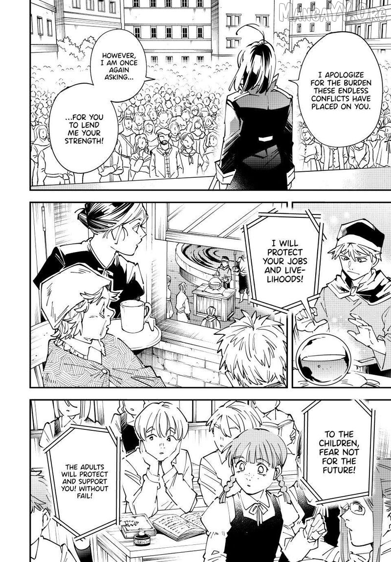 Reincarnated As An Aristocrat With An Appraisal Skill Chapter 171 - page 14