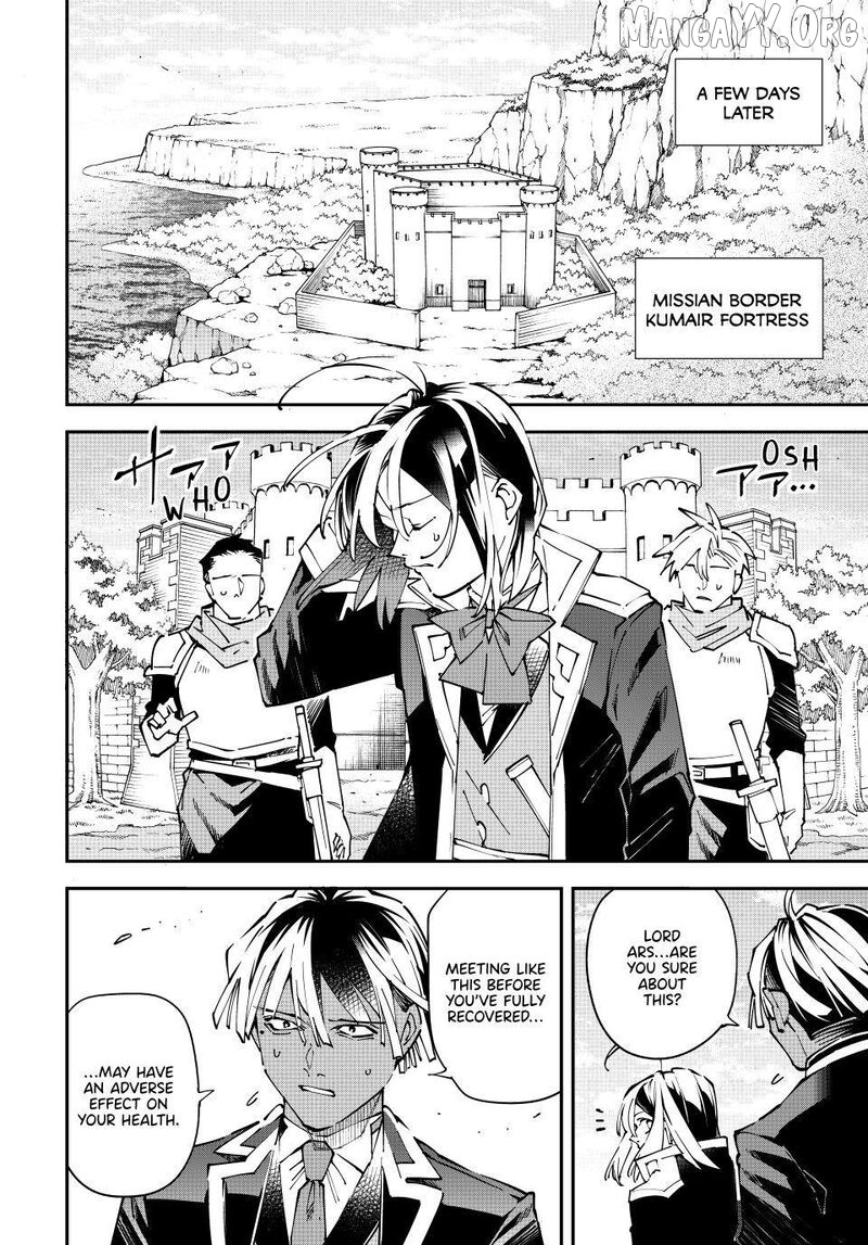 Reincarnated As An Aristocrat With An Appraisal Skill Chapter 172 - page 4