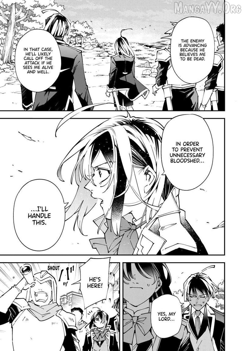 Reincarnated As An Aristocrat With An Appraisal Skill Chapter 172 - page 5
