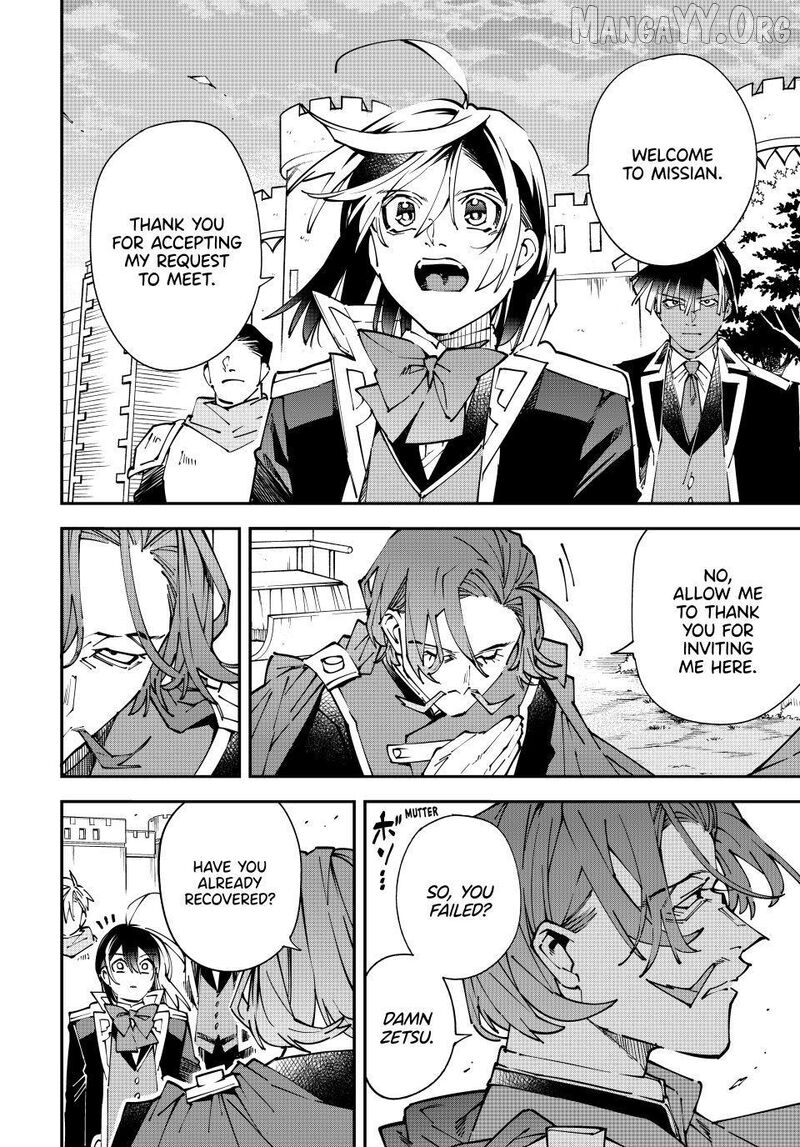 Reincarnated As An Aristocrat With An Appraisal Skill Chapter 172 - page 8