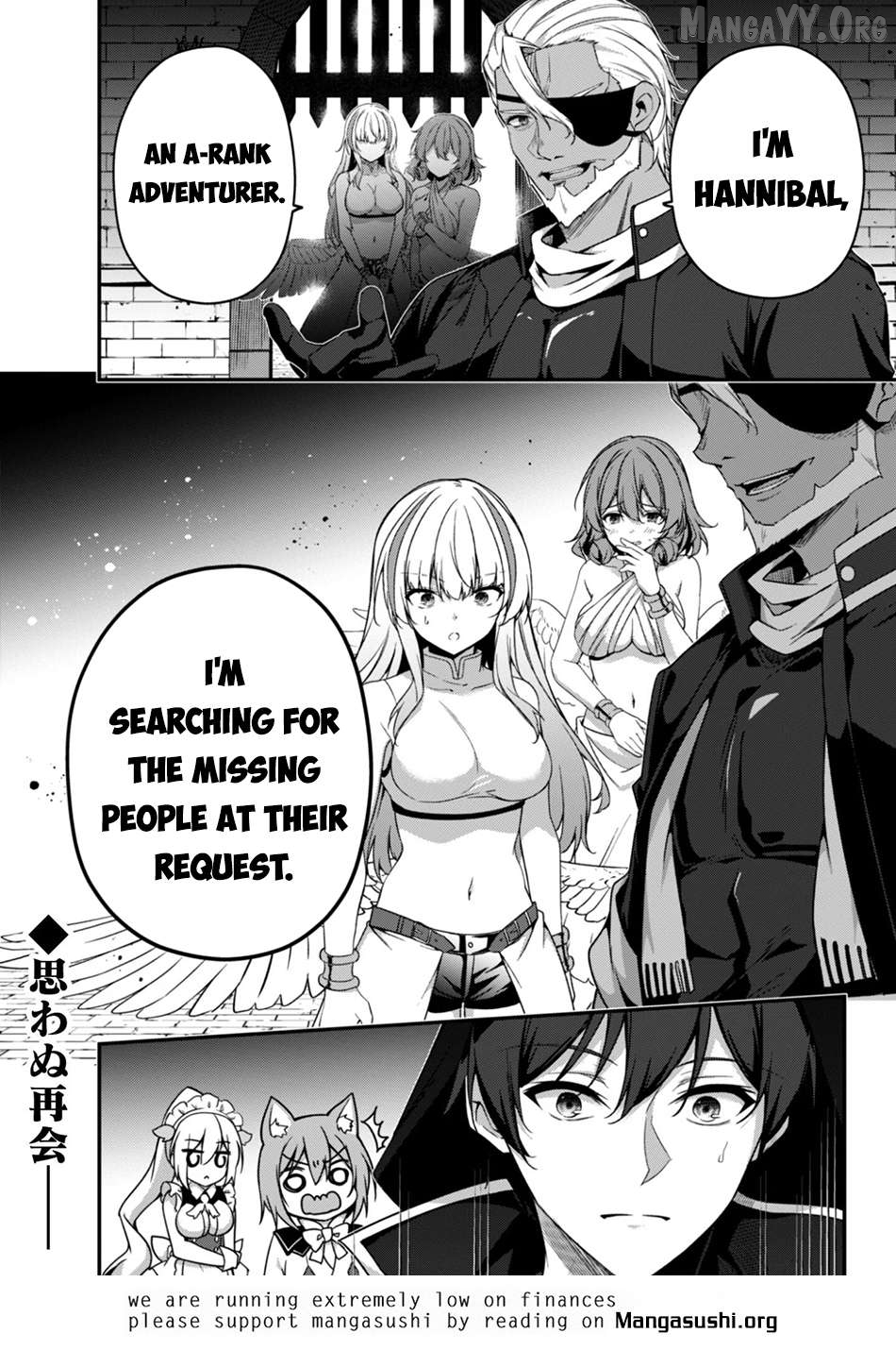 Level 1 Kara Hajimaru Shoukan Musou Chapter 40 - page 25